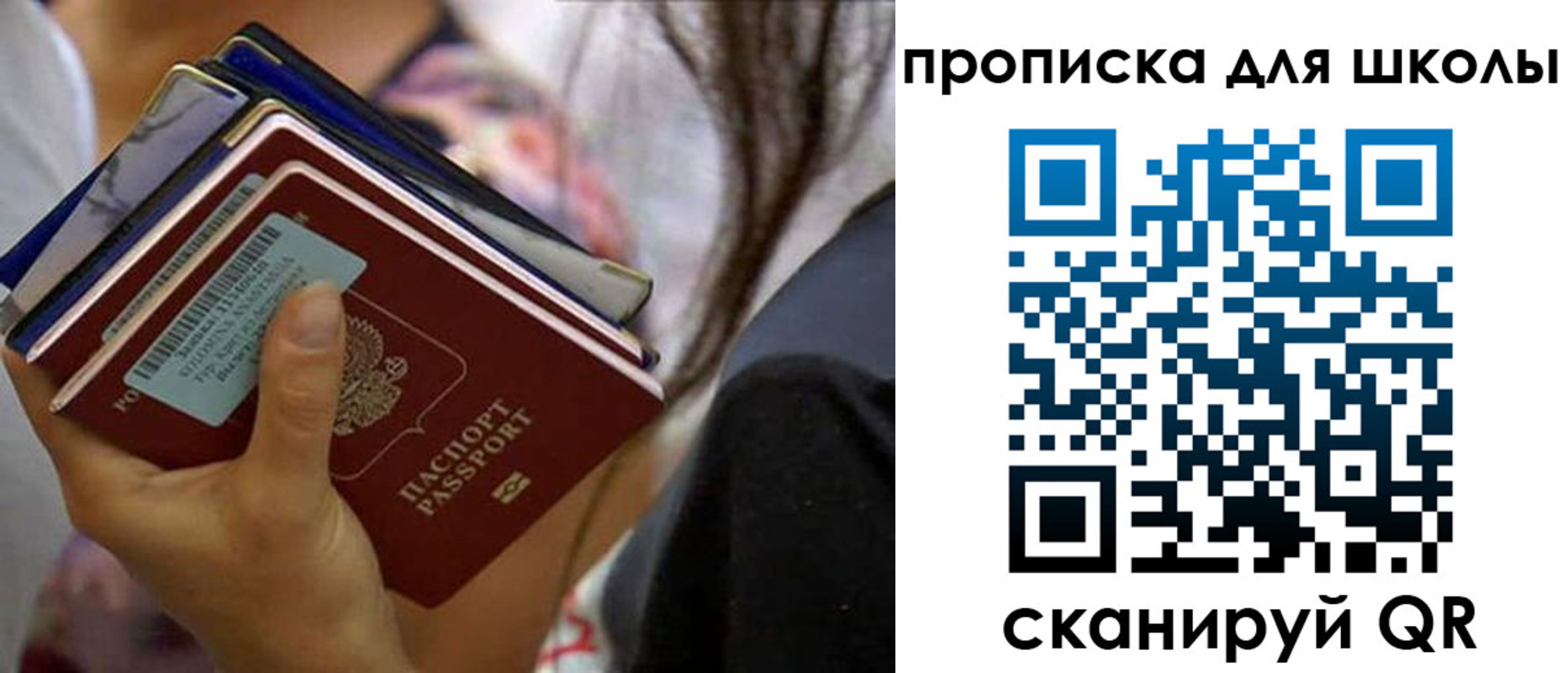 временная регистрация недорого в Угличе