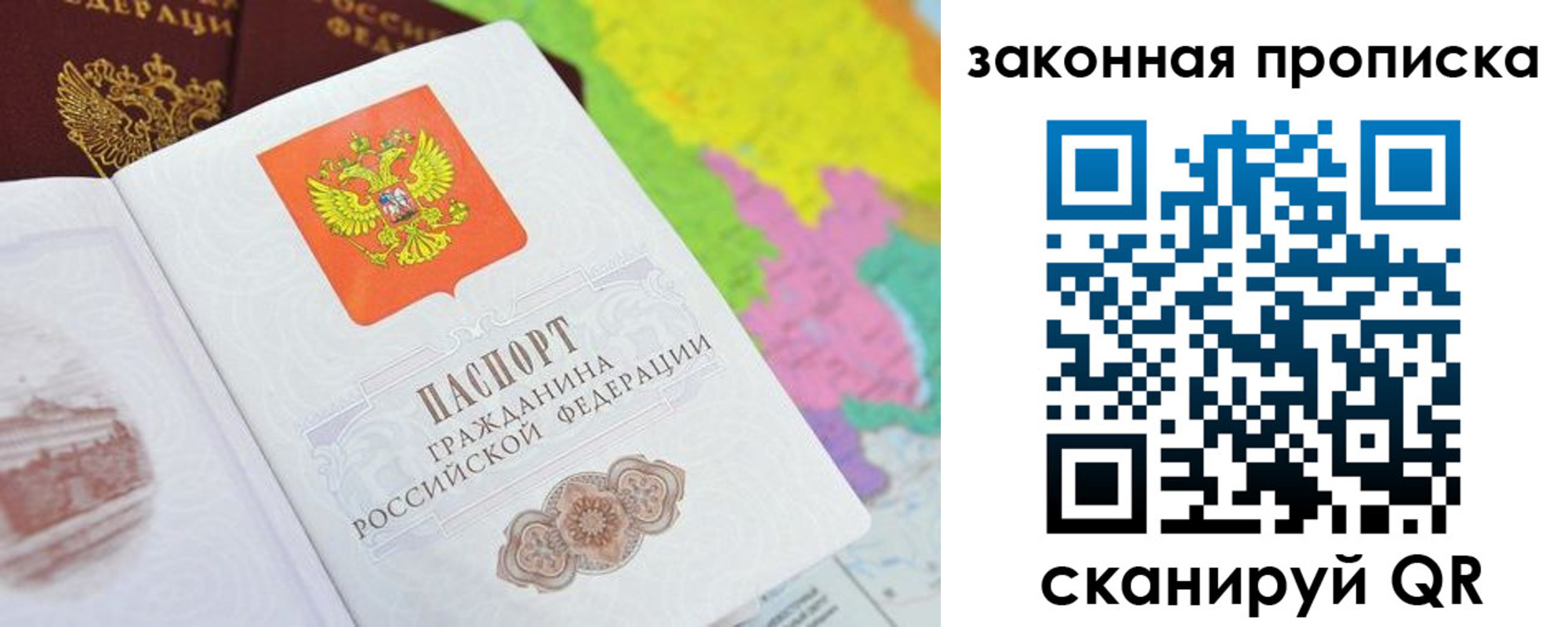регистрация в Угличе