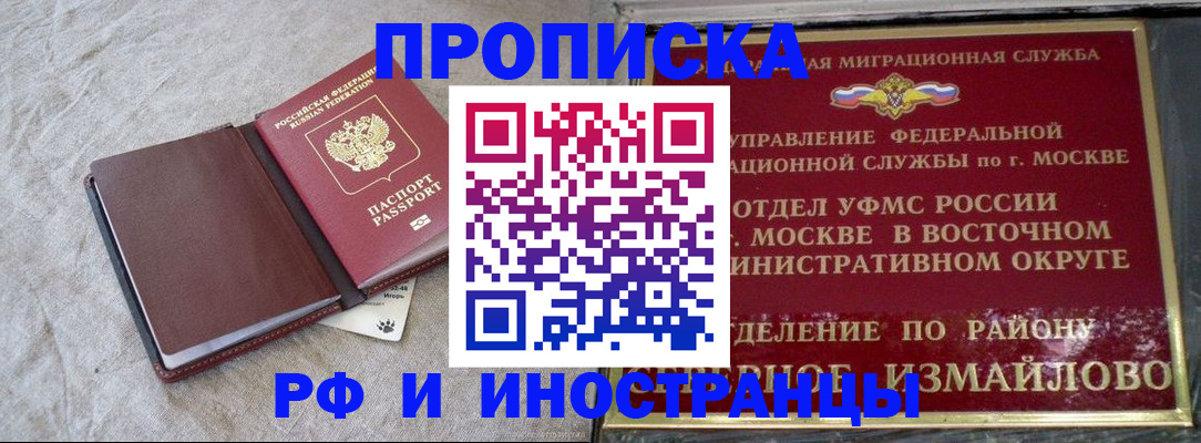 регистрация для дет. сада в Угличе