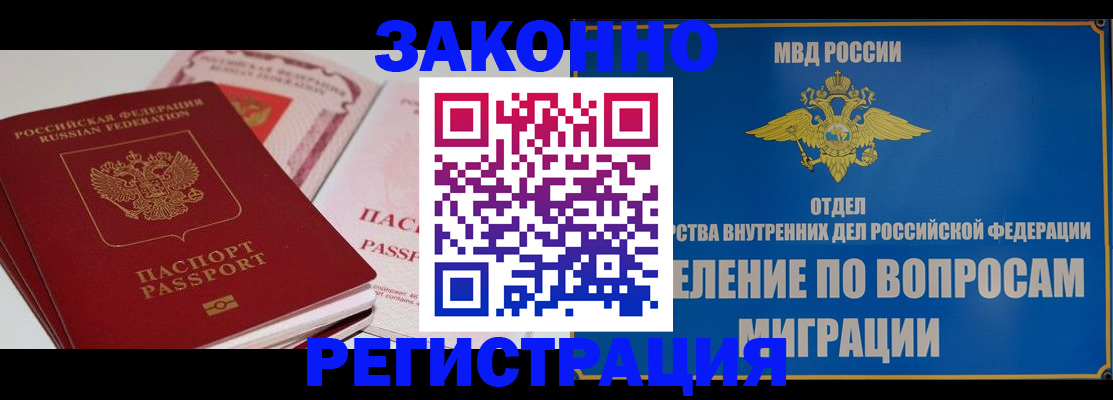 регистрация для школы в Угличе