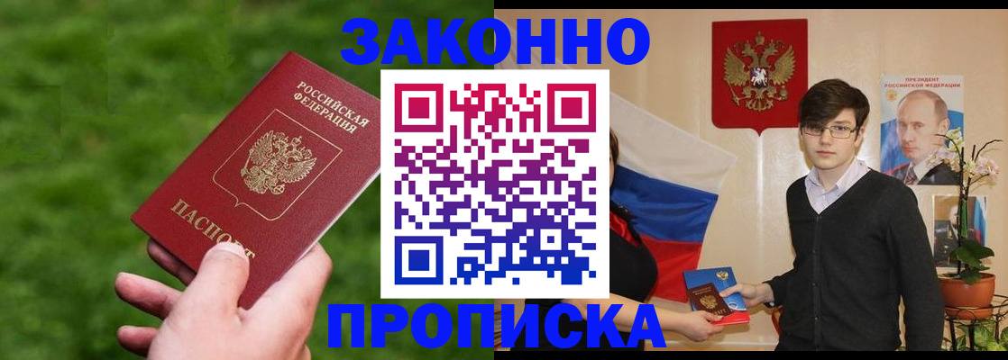 найти адрес прописки в Угличе